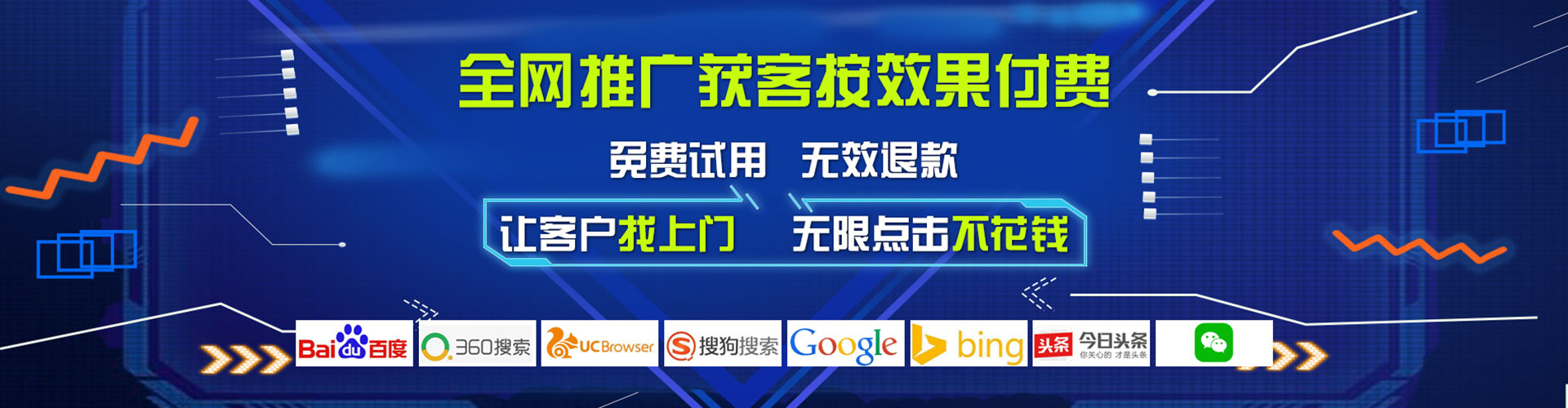 台江竞价排名