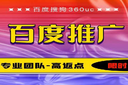 百度竞价推广运营的预算分配：看这里！
